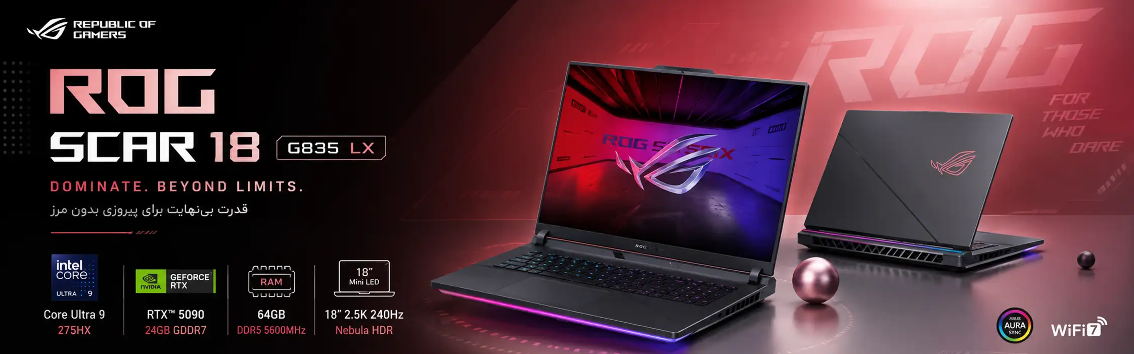 ASUS ROG