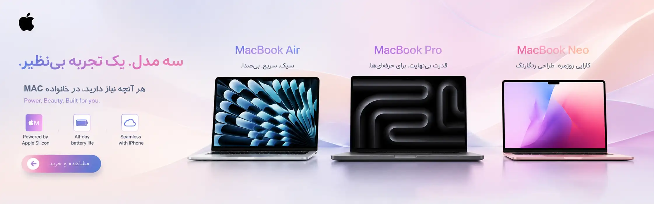 Apple Macbook Series