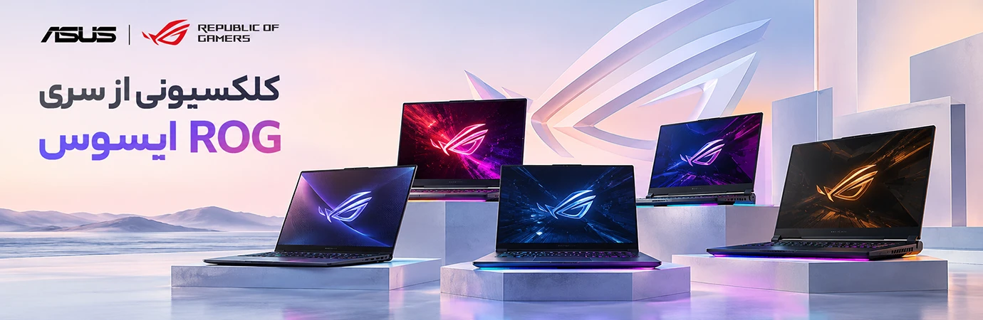 خرید لپ تاپ گیمینگ ایسوس ROG