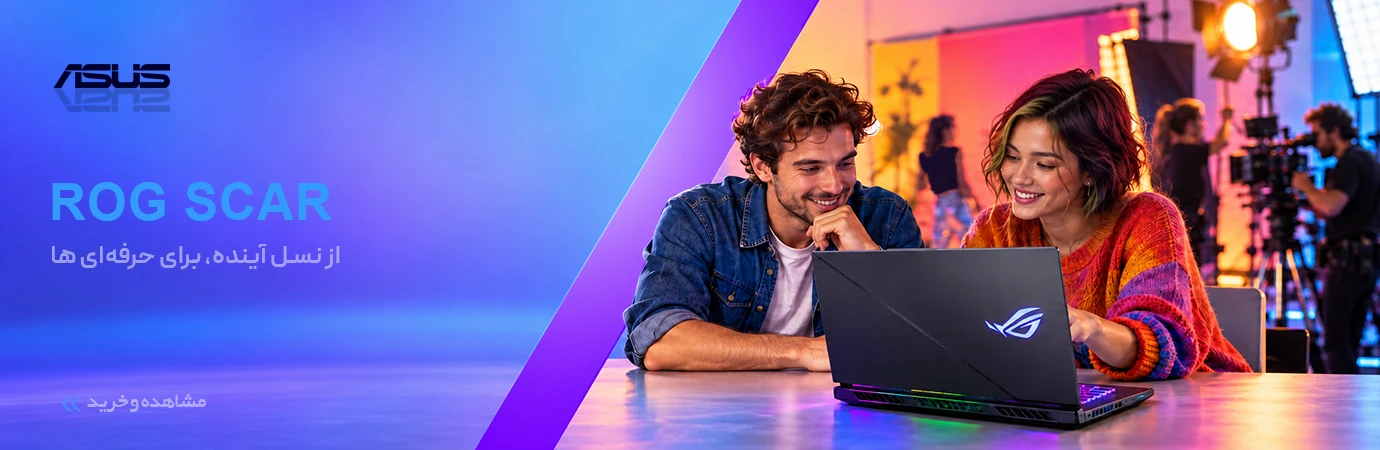 صفحه لپ تاپ های ROG
